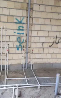 تاسیسات آبی و نصبیات گرمایشی