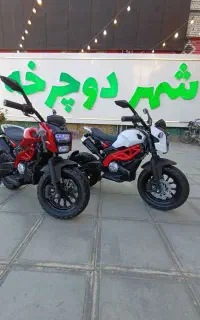 موتورشارژی تریل کمک فنردار تحمل وزن۷۰کیلو