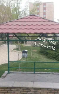 سایبان خودرو شیروانی و آلاچیق