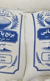 برنج پاکستانی باسماتی/ قیمت رقابتی