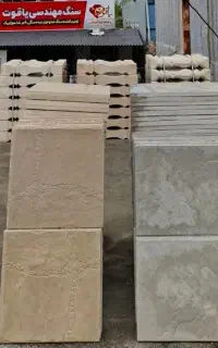 نیروی کار آقا