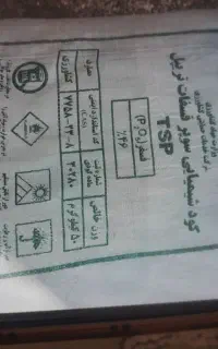 کود