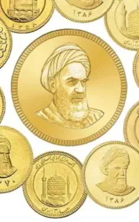 سکه تمام بهار آزادی
