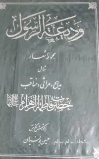 فروش کتاب