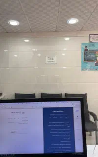 کار در کافی نت برازجان