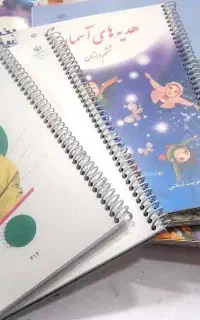 سیمی کردن کتاب و دفتر (دفتر فنی صدف رایانه)