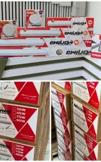 پخش براکت مهتابی عمده نیوپارس با ضمانت - بابابرقی