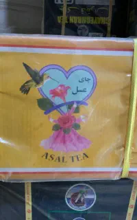 انواع چای عمده و جزیی در محل