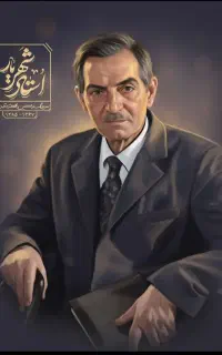 مکالمه عربی ترکی آذری استانبولی انگلیسی آیلتس تومر