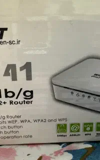 مودم روتر وایرلس adsl خانگی