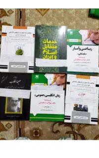 خرید ضایعات کارتن کتاب پلاستیک پت وخرده ریز