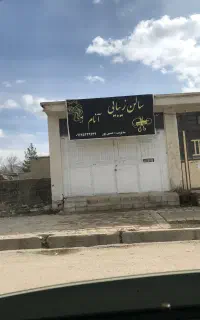 فروش ۳۴مغازه تجاری سرآبتاوه