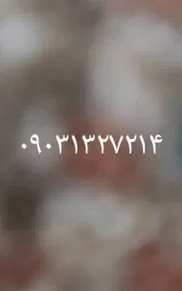 سیمکارت ایرانسل ۹۰۳ خط یک
