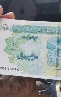نیاز به سرمایه