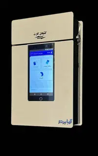 کشلس و کارتخوان
