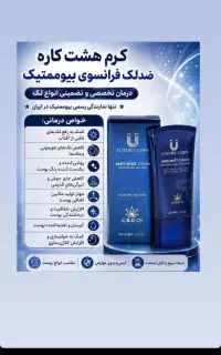 کار در خانه