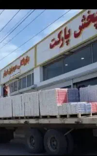 بزرگترین تولیدی گچبری پخش پارکت اقساط12 ماهه