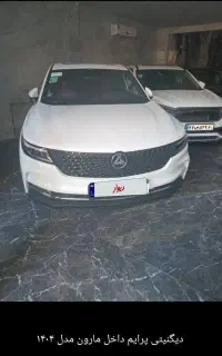 دیگنتی پرایم. مدل 1403