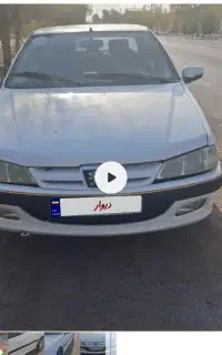 پارس 97