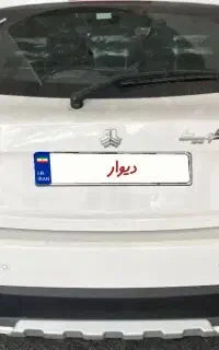 کوئیک ۴۰۳