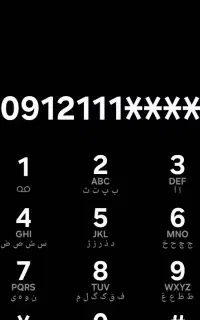 خریدار سیم کارت به بالاترین قیمت