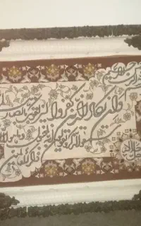 تابلو ون یکاد