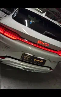 BYD اسموک گری