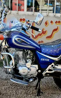 موتور سیکلت کلاسیک
