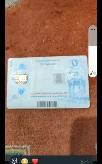 کارت ملی گم شده بنام توفیق خدایار