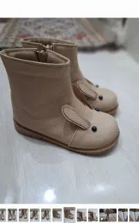 بوت دخترانه