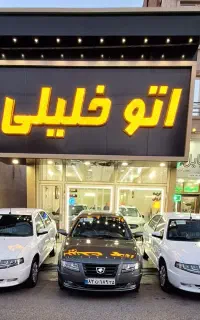سورن پلاس صفر اقساطی