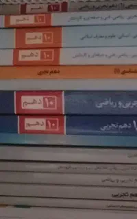 کتاب های قلم چی