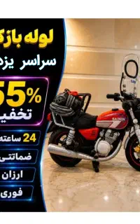 لوله بازکن فنرزن ارزان فوری 55٪تخفیف فاضلاب‌بازکن