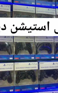 دسته کنسول ps4 ps5