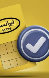 خط رند دائمی ایرانسل