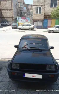 پی کی پیکی مدل۸۴شاستی پلمپ معاوضه باپرایدتا۲۵۰تومن