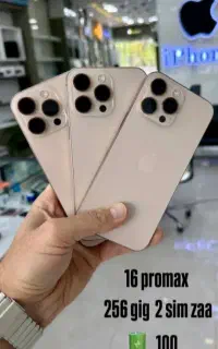 موبایل فیکس(خرید و فروش گوشی های کار کرده و صفر)