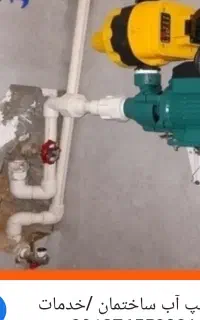 برق و تاسیسات
