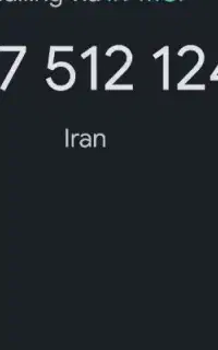 خط رند