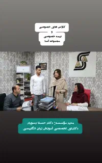 آیلتس.ielts.دولینگو.مکالمه