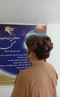 سالن زیبایی هستی