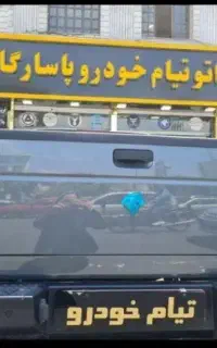 آریسان۲* دوگانه صفر خاکستری سفید خشک ۴۰۴و۴۰۵/esp