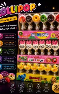 استخدام فروشنده خانم