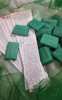 حرز امام جواد ، حرز امام رضا تبرک شده حرم