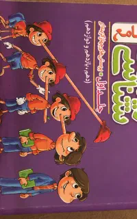 کتاب تست
