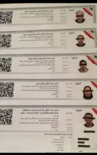 صدور جواز کسب برای چک و کارتخوان وکارای اداری...