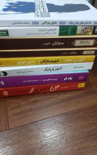 فروش ده کتاب