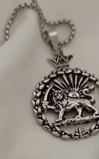گردنبند شیر و خورشید