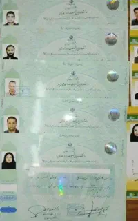 اخذ مدارک تحصیلی