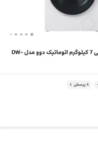 مقداری لوازم خانگی تکی یا عمده